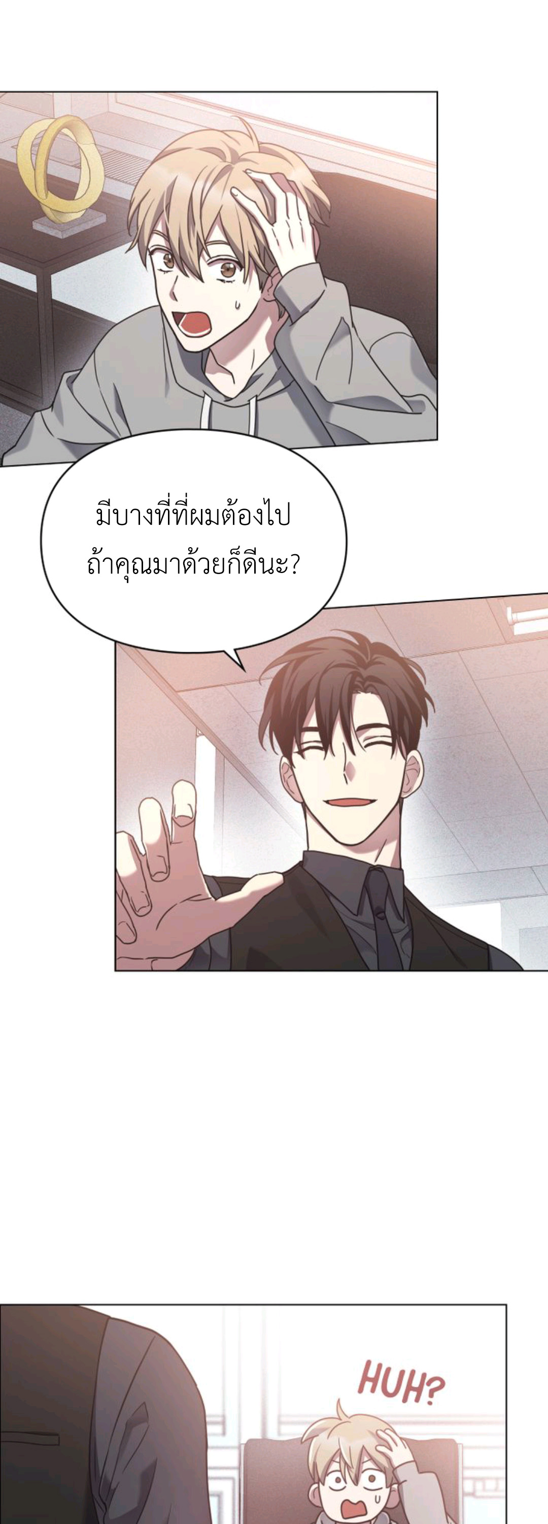 A Trace of the Wonder 7 (44)